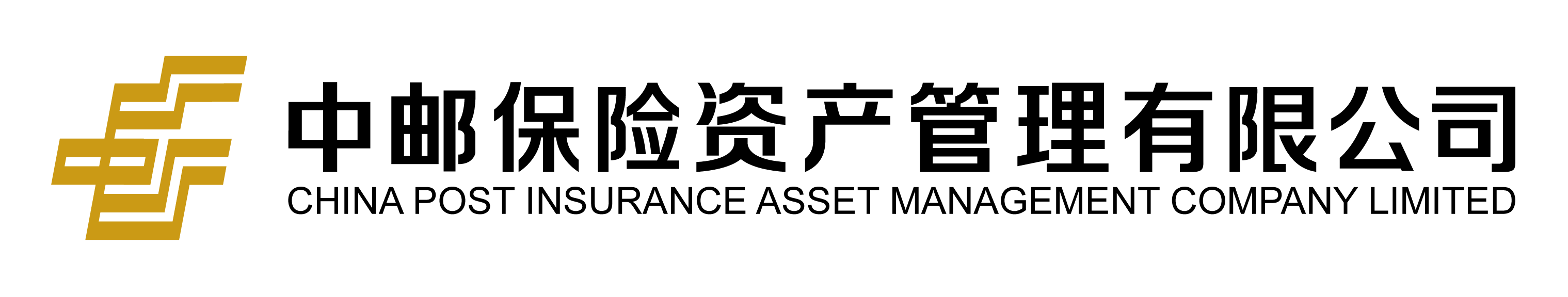 中邮保险资产管理有限公司